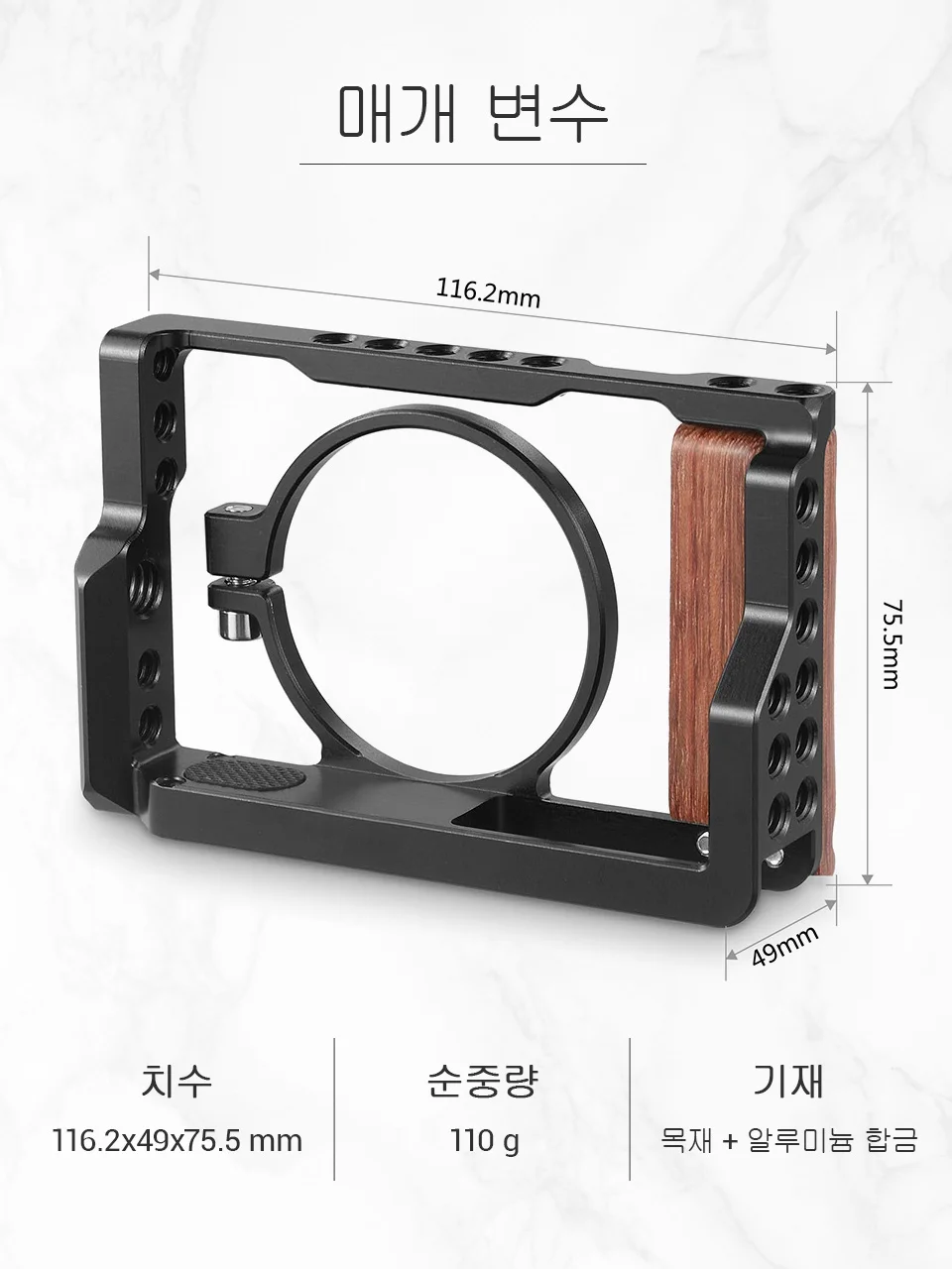 Клетка SmallRig для камеры sony RX100 III IV V M3/M4/M5 DSLR с быстросъемным креплением деревянной ручкой-2105