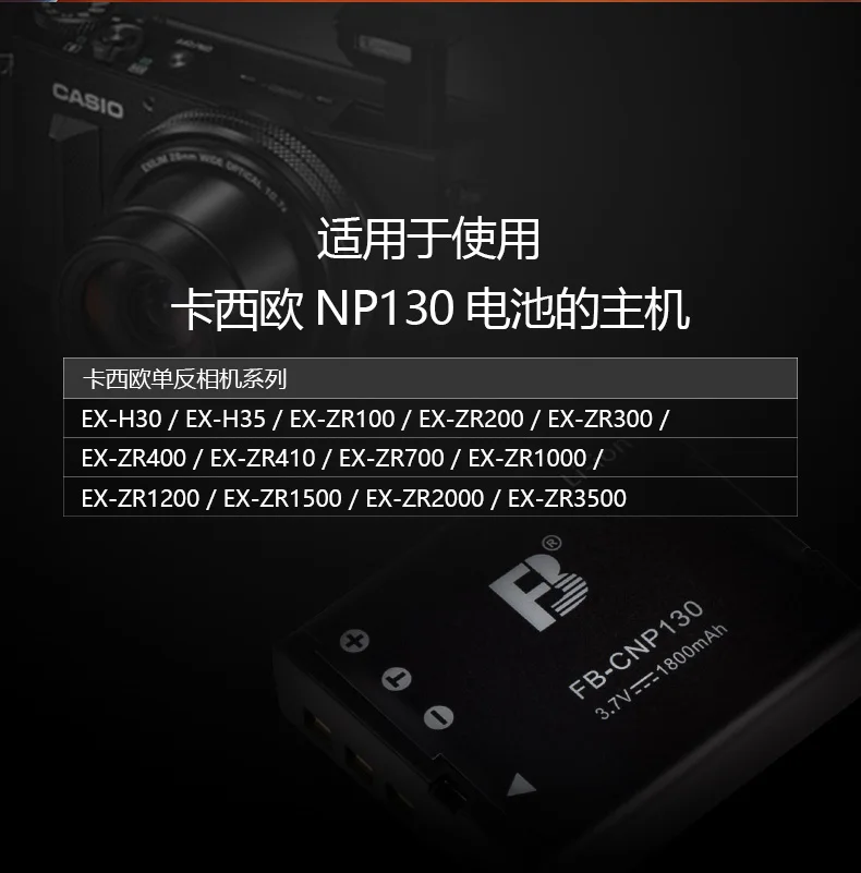 

3.7v li po li-ion batteries lithium polymer battery 3 7 v lipo li ion rechargeable lithium-ion for CNP130 EX-H30 ZR100 ZR200