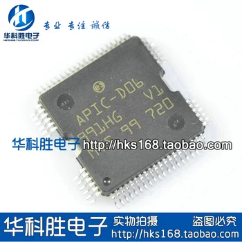 

Shipping APIC-D06 Free automotive electronics chip