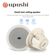 A063 4,5 дюйма мини ванная комната водонепроницаемый потолочный динамик для специального громкоговорителя для фоновой музыкальной системы