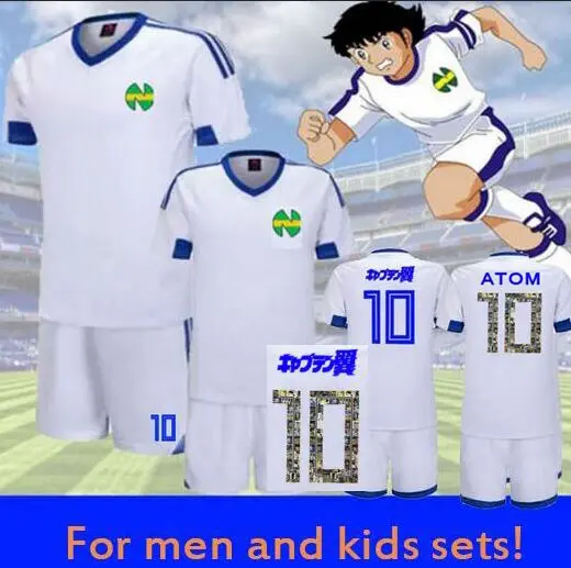 Youth men Assia size Captain Tsubasa Aton Jersey japanese Camisetas