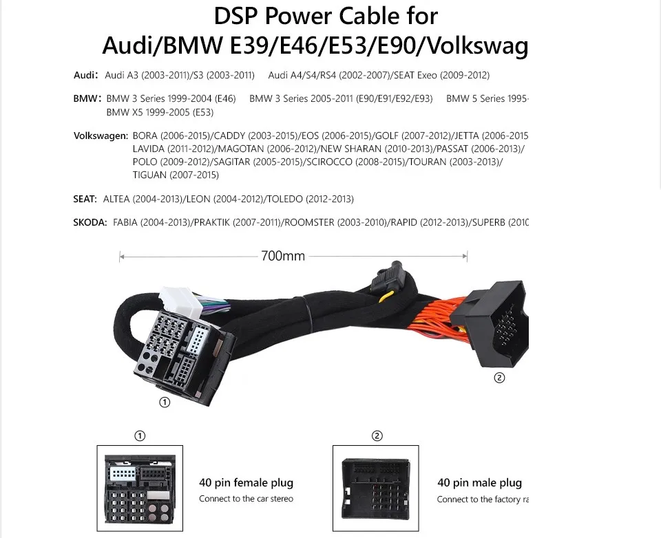 Автомобильный усилитель DSP жгут проводов специальный-Хвост линии разъем для VW passat/Porsche/audi/BMW/#5