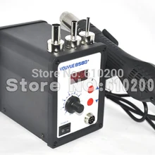 858D ESD паяльная станция Термовоздушная паяльная станция светодиодный цифровой горячий воздушный пистолет 220 В 700 Вт+ 3 насадки AT858D saike 8586D