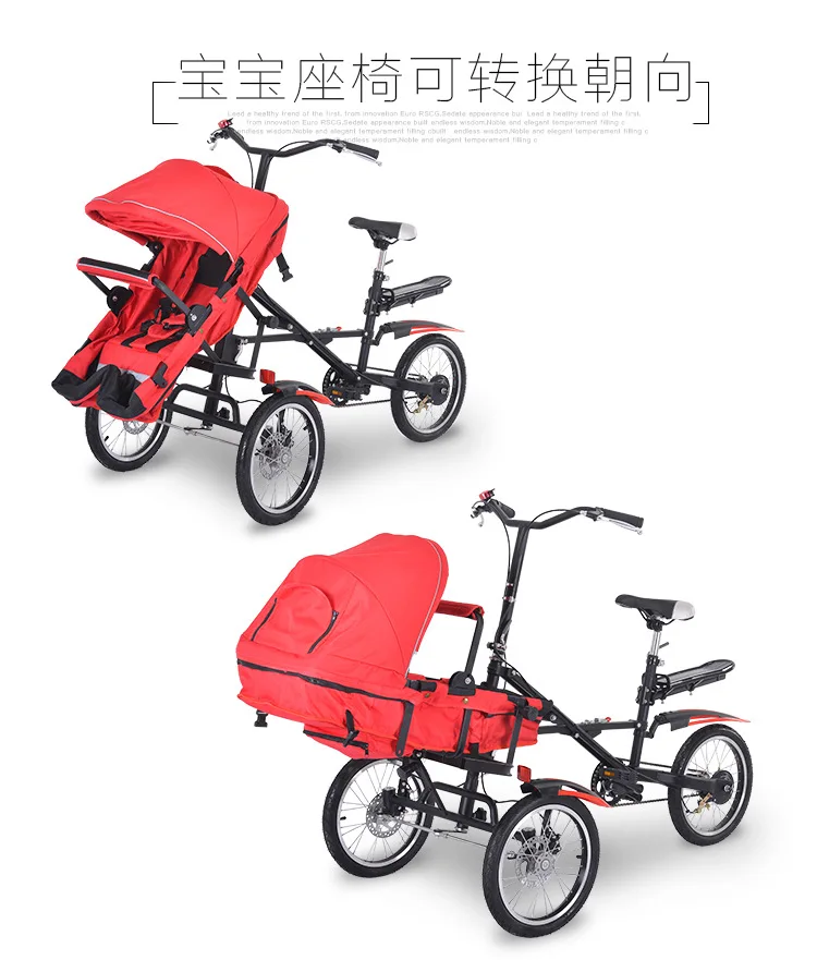 Taga x mother baby bike для новорожденных и взрослых cansit может лежать для двух детских toursim bike