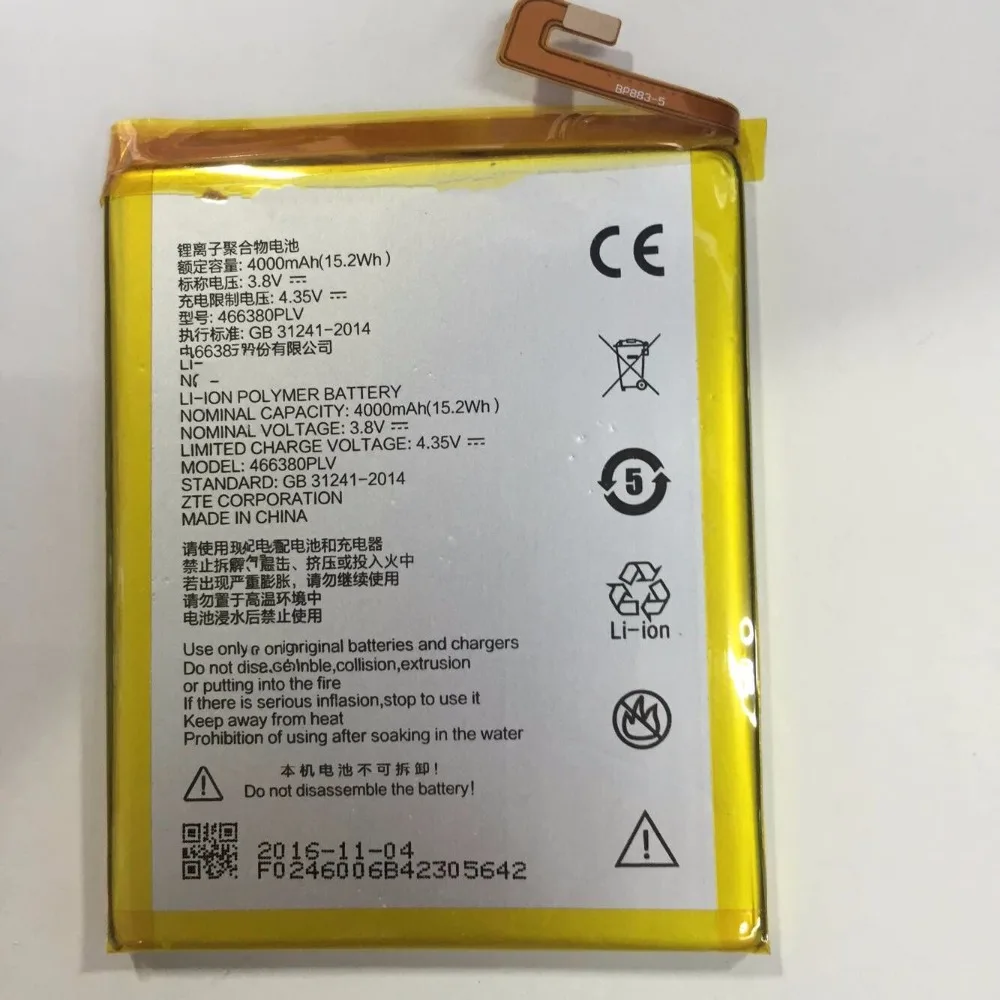 Новинка 3 8 в 4000 мАч 466380PLV для ZTE Blade A610 A610C A610T BA610C BA610T батарея + Бесплатная доставка |