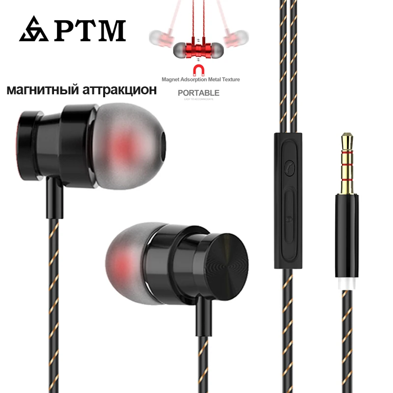 PTM наушники вкладыши с тяжелыми басами Металлические Магнитные привлекательные