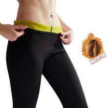 

SEXYWG Women Sweat Sauna Pants Super Stretch Neoprene Yoga Running Leggings More sweat Gym