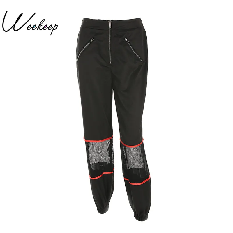 Weekeep 2017 черная сетка пэчворк брюки карандаш с молнией женские свободные повседневные брюки с высокой талией Модные женские уличные брюки