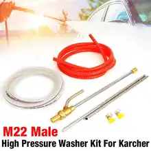 1 шт пескоструйная насадка, набор пескоструйных бластеров M22, Мужская мойка высокого давления для удаления ржавчины, набор пескоструйных аппаратов