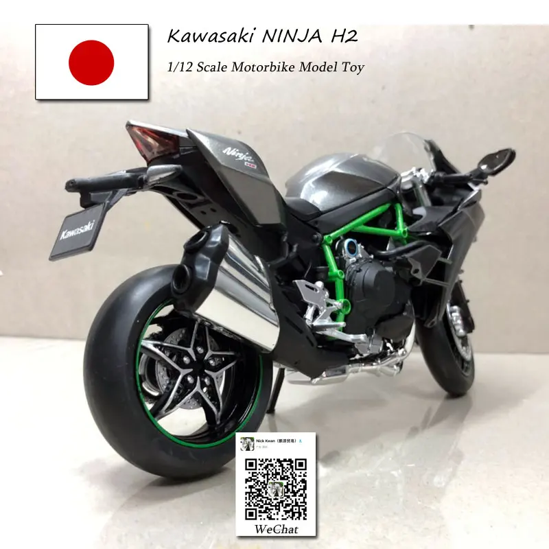 24 шт./лот JOYCITY 1/12 масштаб мотоцикл модель KAWASAKI NINJA/H2 литой металлический мотоцикл модель ручной работы игрушка