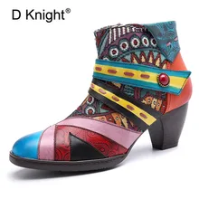 Plus Size Ethnic Women Ankle Boots Handmade Genuine Leather Female Short Boots Side Zipper Color Block Middle Heels Ladies Shoes цена Plus Size Ethnic Women Ankle Boots Handmade Genuine Leather Female Short Boots Side Zipper Color Block Middle Heels Ladies Shoes цены онлайн