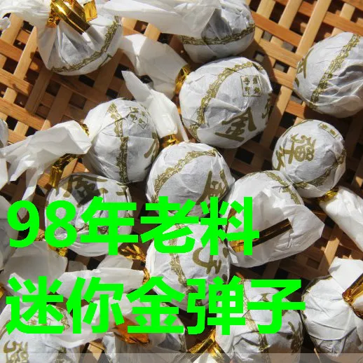 

1998 year Top quality Mini Puerh tea, 200g cooked tea, Aged Shu tuocha, Pu er, Pu'er
