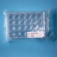 5 шт./лот лабораторный анализ одноразовые Пластик полистирол Петри Dishs 24 хорошо, стерильные, диаметр 16 мм