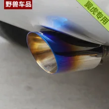 Automobile Exhaust Tip Tail Pipe Muffler for Kuga