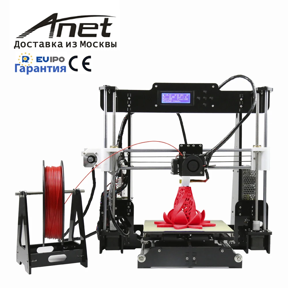 Комплект для 3D принтера Anet A8 черный комплект 2020new/i3 reprap высокое качество лучшее