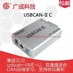Бесплатная доставка II ZLG автобус анализатор Совместимость с usbcan2 Чжоу Ligong USB к может модуль Интерфейсная карта