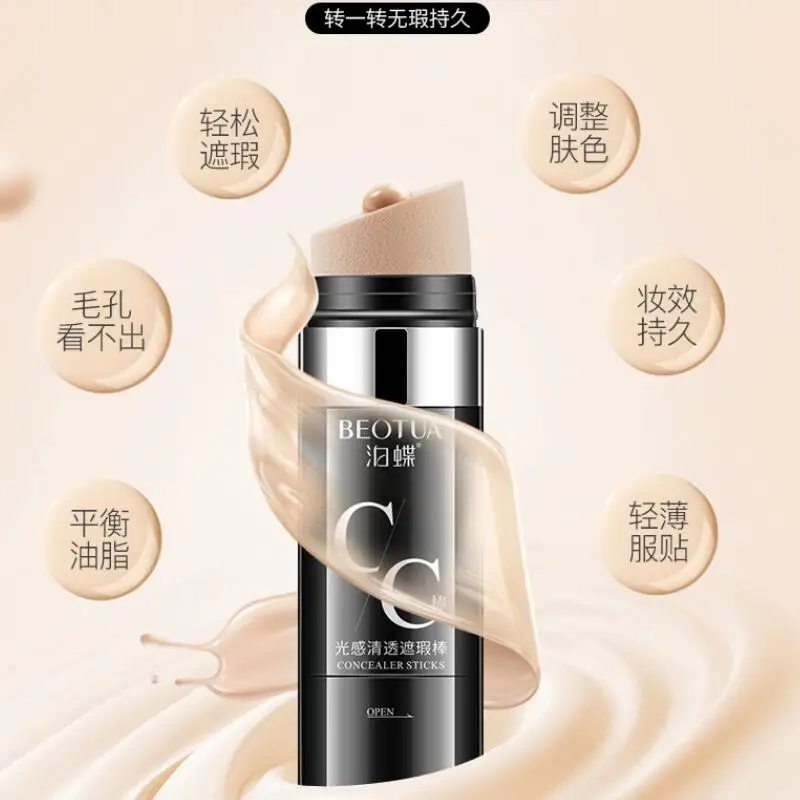 Макияж консилер для лица CC Стик светильник натуральный для осветления цвета кожи BB крем стойкий CC Бар корейская косметика
