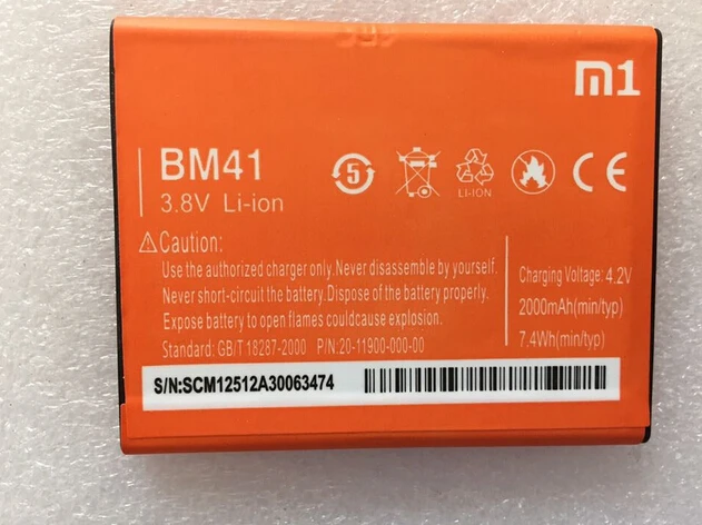 Аккумулятор 2000 мач Аккумулятор 2000 мач