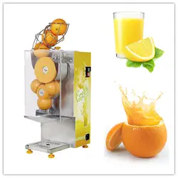 Электрическая автоматическая orange сок обработки машина помело lemon соковыжималка