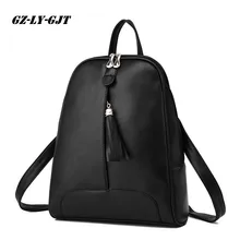 GZ-LY-GJT новые модные черные женские рюкзак из искусственной кожи маленький школьный рюкзак для девочек Водонепроницаемый Женский Путешествия Bagpack Bolso