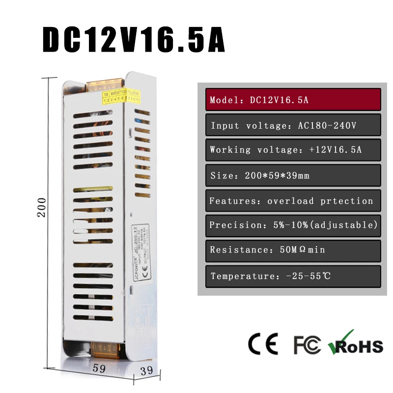 12V16.5A