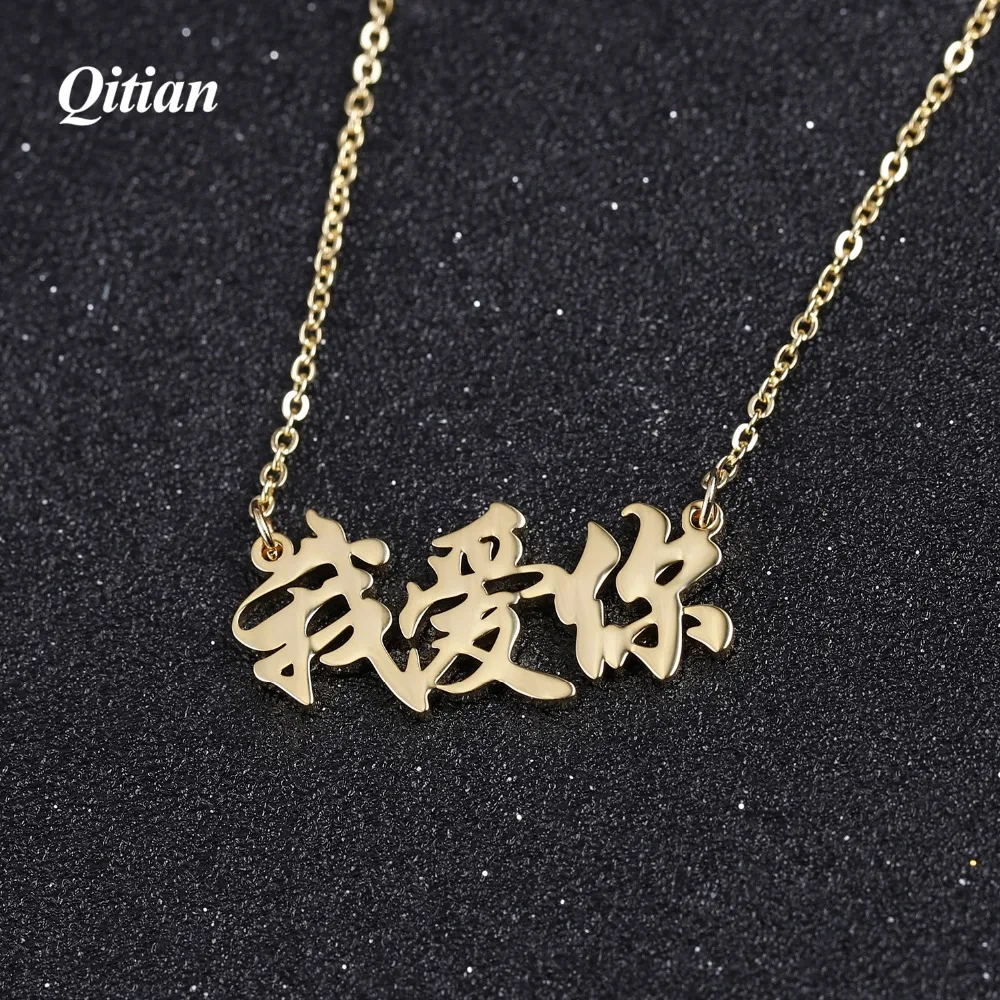 

Custom Necklace Select Letter Personalized Original Name Love Chains And Necklaces a Couple Pendant Charm Jewelry Gifts