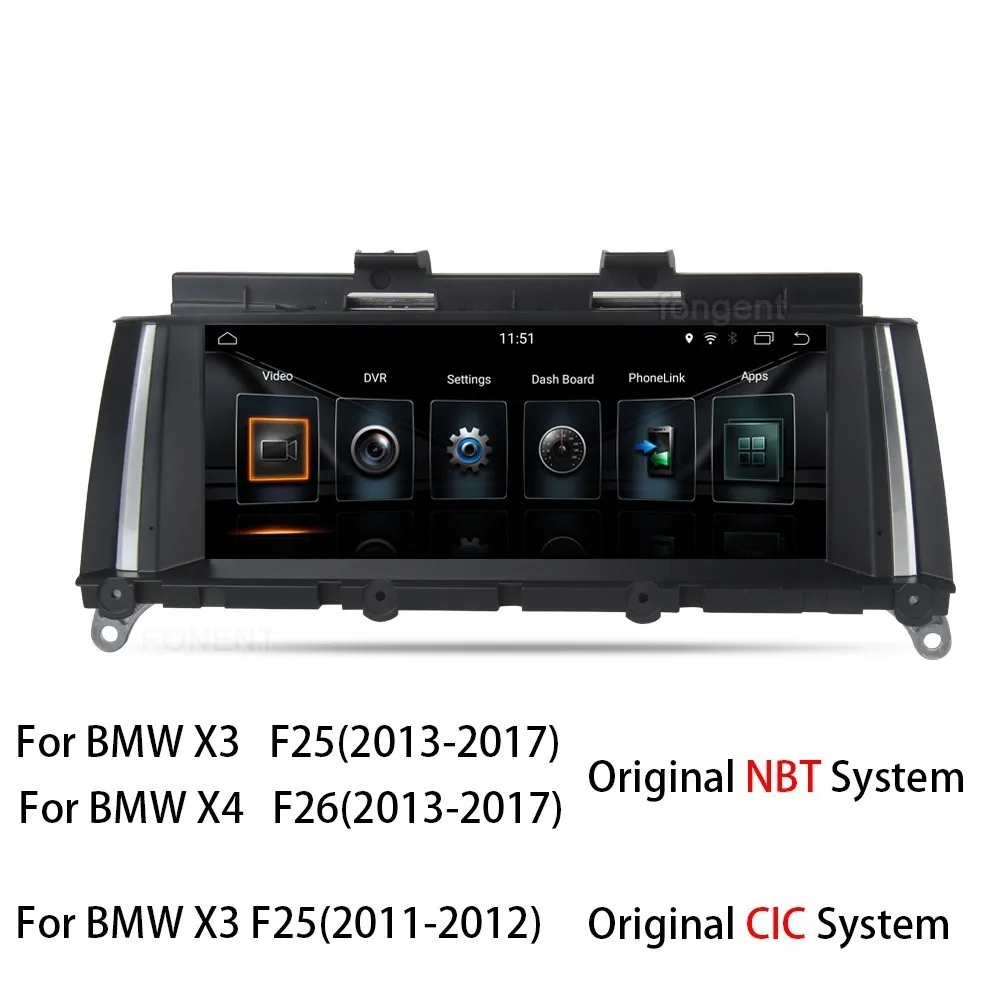 Clearance 8.8" Inch Android 7.1 Car Multimedia Player For Bmw X3 X4 F25 F26 2011 2012 2013 2014 2015 2016 2017 Gps Navigation Audio Stereo 1