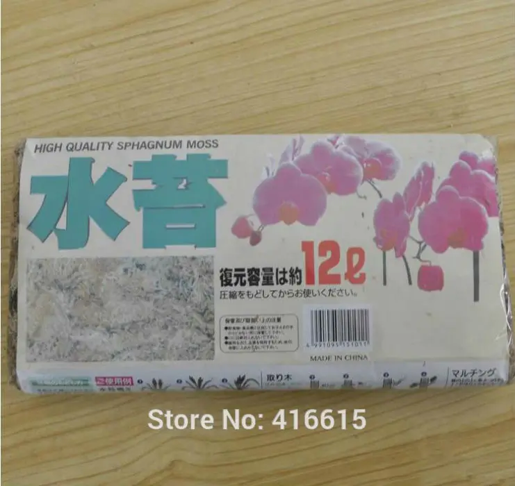 Высококачественный мох сфаг бриофиты фаленопсис баттерфуй для всех видов