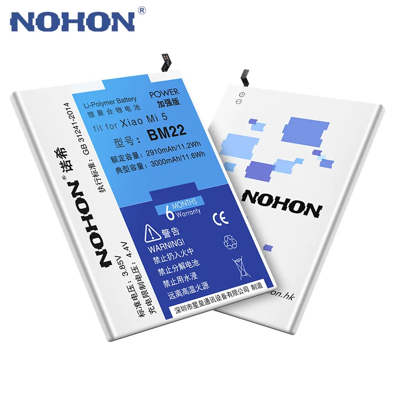 NOHON Battery BM22 For Xiaomi Mi 5 Mi5 High Capacity 3000mAh Mobile Phone Replacement Batteries Free Tools Retail Package