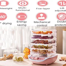 220 В домашний сушеный фрукт, 5 слоев, сушилка для пищевых продуктов, Дегидратор для овощей, специй, мяса, регулируемый размер, Автоматическое отключение питания