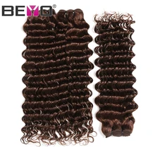 Deep Wave Bundles #4 Brazilian Hair Weave Bundles 3/4 Bundle Deals Non-Remy Hair Extension Dark Brown Human Hair Bundles Beyo
