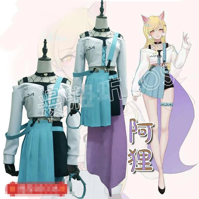 Аниме Косплей 2019 LOL Ари KDA Fan fiction униформа kda с 9 хвостым лисой платье Ahri