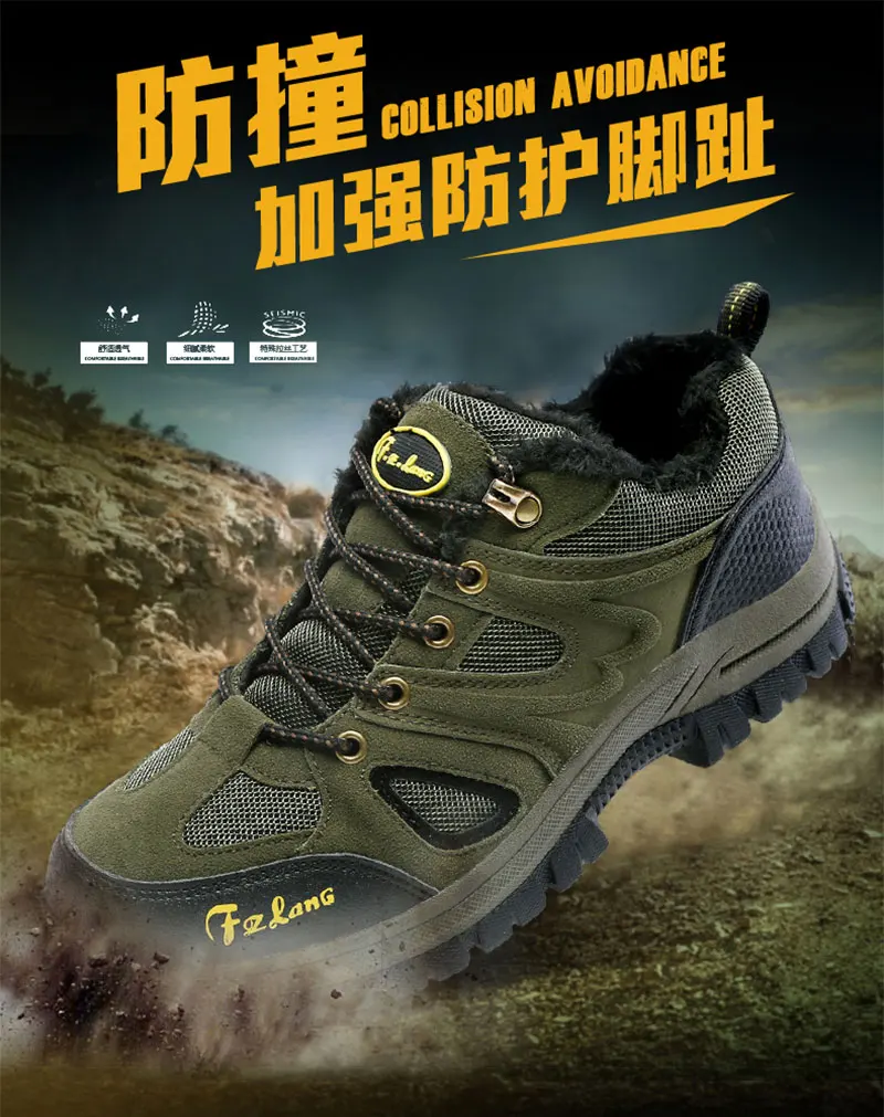 mountain-hiking-shoes (4)