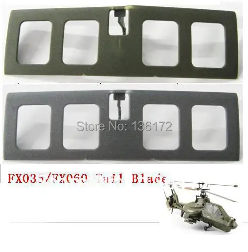 Ewellsold feixuan FX035 FX060 4 channels single helicopter spare parts Tail Blade | Игрушки и хобби