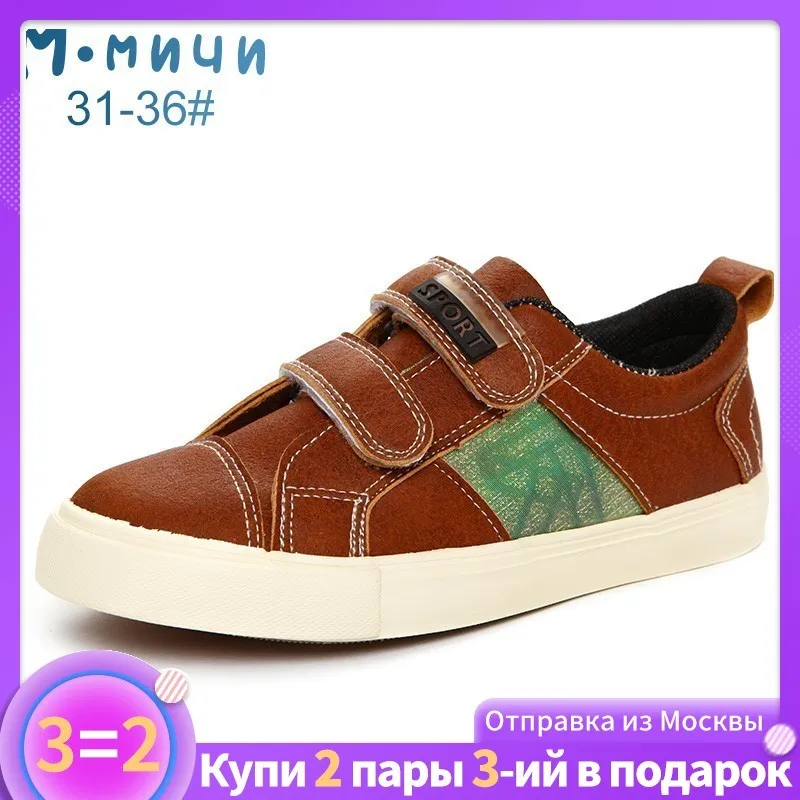 MMnun 3 = 2 الأطفال أحذية 2019 الربيع تشغيل أحذية الأطفال الفتيان الأحذية المضادة للانزلاق الاطفال الصبي حجم 26-36 ML767ML770 MMnun 3 = 2 الأطفال أحذية 2019 الربيع تشغيل أحذية الأطفال الفتيان الأحذية المضادة للانزلاق الاطفال الصبي حجم 26-36 ML767ML770