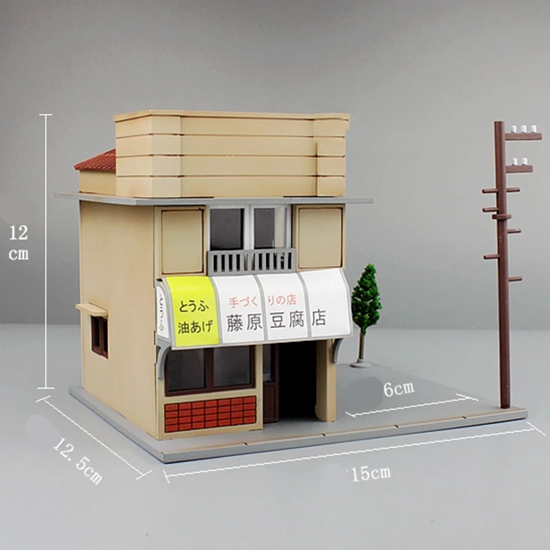 1: 64 1 Набор начальный D Fujiwara Tofu магазин ABS Модель Строительный магазин для детей игрушки подарок без модели автомобиля AE86
