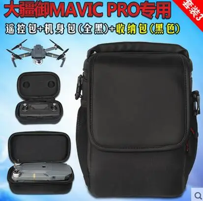 Новое поступление Mavic Pro Сумка Чехол Коробка для DJI MAVIC PRO Дрон DJI Mavic Pro RC Квадрокоптер, Радиоуправляемый беспилотный летательный аппарат - Цвет: Shoulder and Case