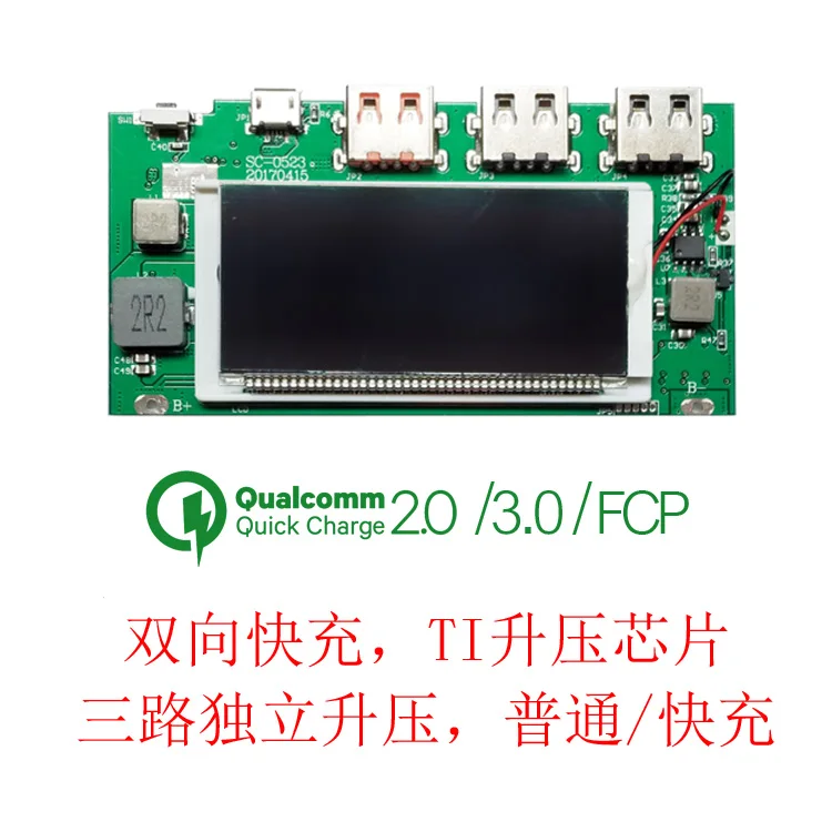 Цифровой ЖК-дисплей QC3.0/FCP двунаправленная быстрая зарядка мобильный источник