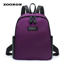 Nouvelle Europe En Nylon Oxford sac à dos En Tissu 2017 Zipper Épaule Doux Visage Sac À Dos designer 3-color sacs de haute qualité