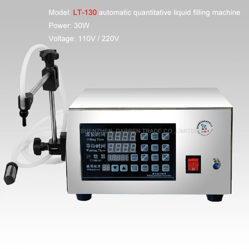 

1pcs Microcomputer Control Automatic Water Liquid Filling Machine Liquid Filler 5ml-3500ml