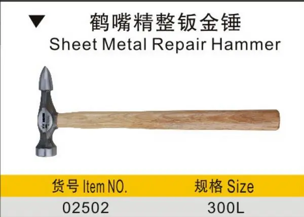 BESTIR Тайваньская сталь для инструментов, 7 шт., автомобильный лист, металлический молоток, набор инструментов, профессиональные инструменты для ремонта, № 93321