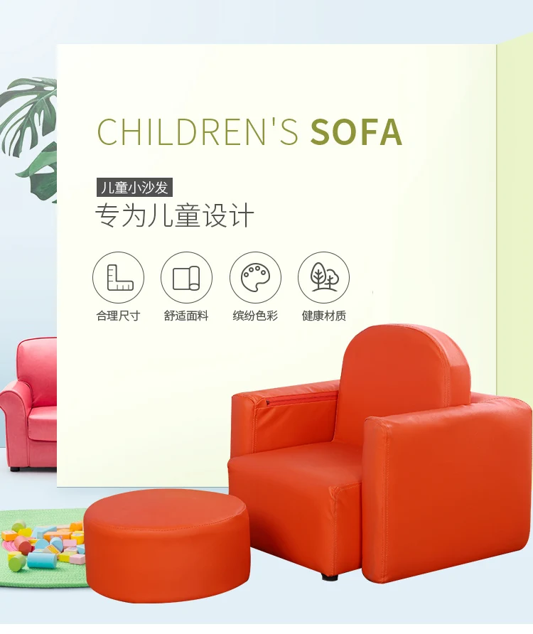 Детский диван мини-диван-кресло мультфильм Многофункциональный кожа Art с стул для маленьких детей один местный диван кровать подарок
