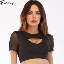 Женский фитнес-Йога Спорт бюстгальтер для тренировок и бега белый и черный бюстгальтер для тренировок Спортивная одежда для женщин тренажерный зал дропшиппинг