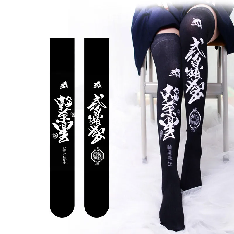 

1 Pair Thigh High Over Knee Socks For Girls Women Students Sexy 3D Printed Black Stockings Cute Pink Paw White Stockings 7H-SW13