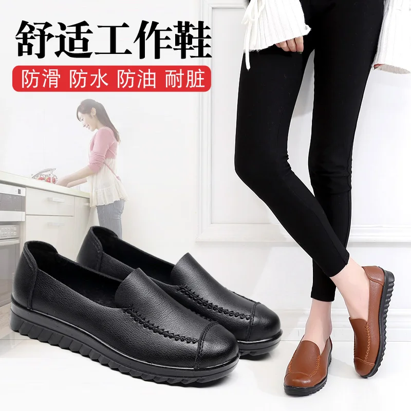 restaurant work shoes womens