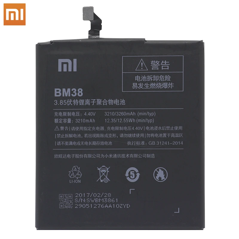 Аккумулятор для телефона Xiaomi BM38 3210 мАч высокая емкость высокое качество Mi 4S Mi4S