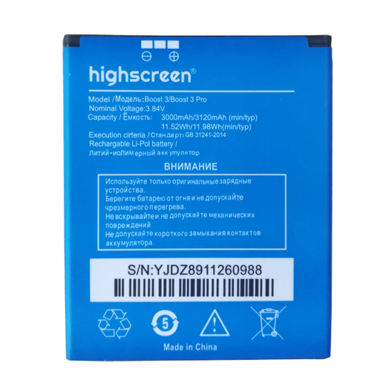 

1PCS high quality Boost 3/Boost3 Pro Battery for Highscreen Boost 3 pro Boost3 Mobile Phone Li-Polymer Rechargeable Batteries