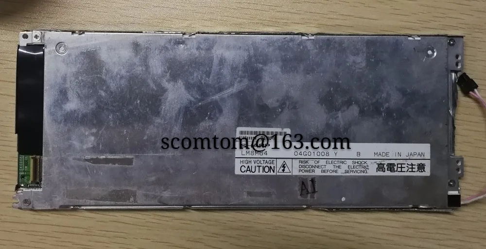 8.1inch LCD Display Screen Panel LM8M64