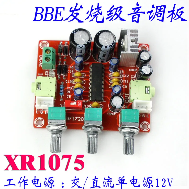 

Tone board BBE digital audio processor front stage mixer panel power amplifier front panel