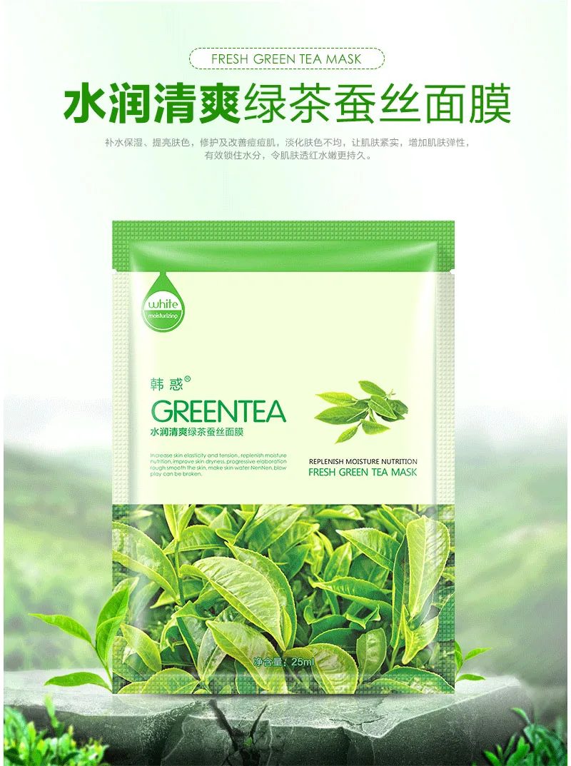 HanHuo Acerola GreenTea огурец алоэ жемчуг кубилоза маска для лица Уход за Кожей маска для лица белый увлажняющий контроль масла